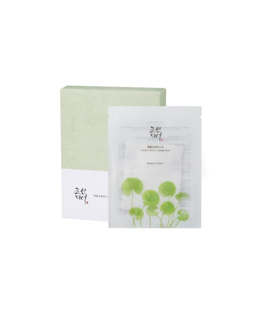 Centella Asiatica Calming Mask 25ml