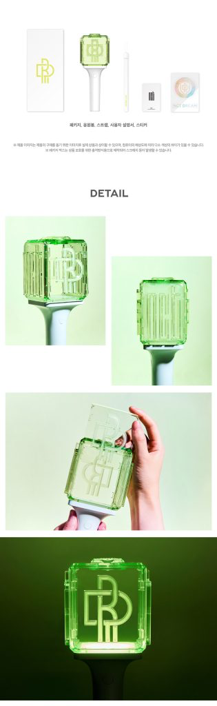 Official Fanlight (Ver.2)