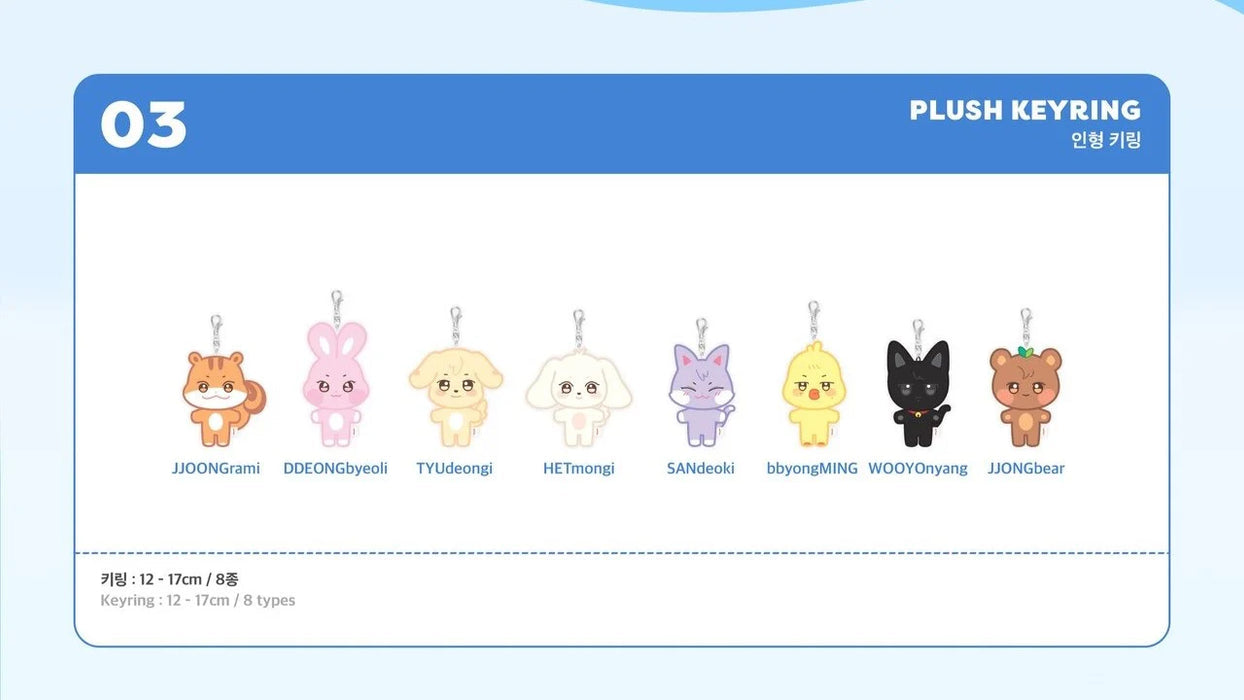 ANITEEZ PLUSH KEYRING
