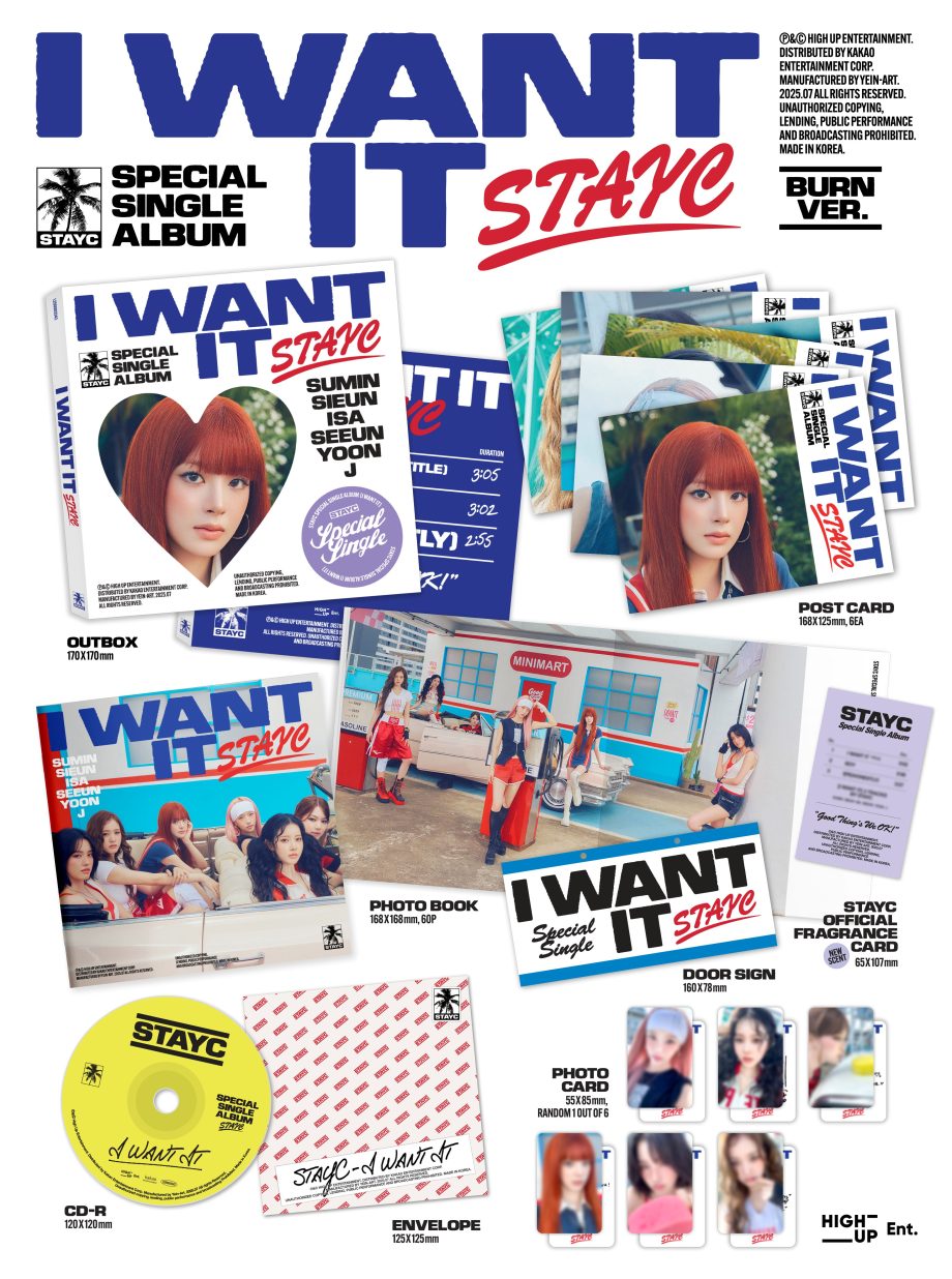 SPECIAL SINGLE [I WANT IT]