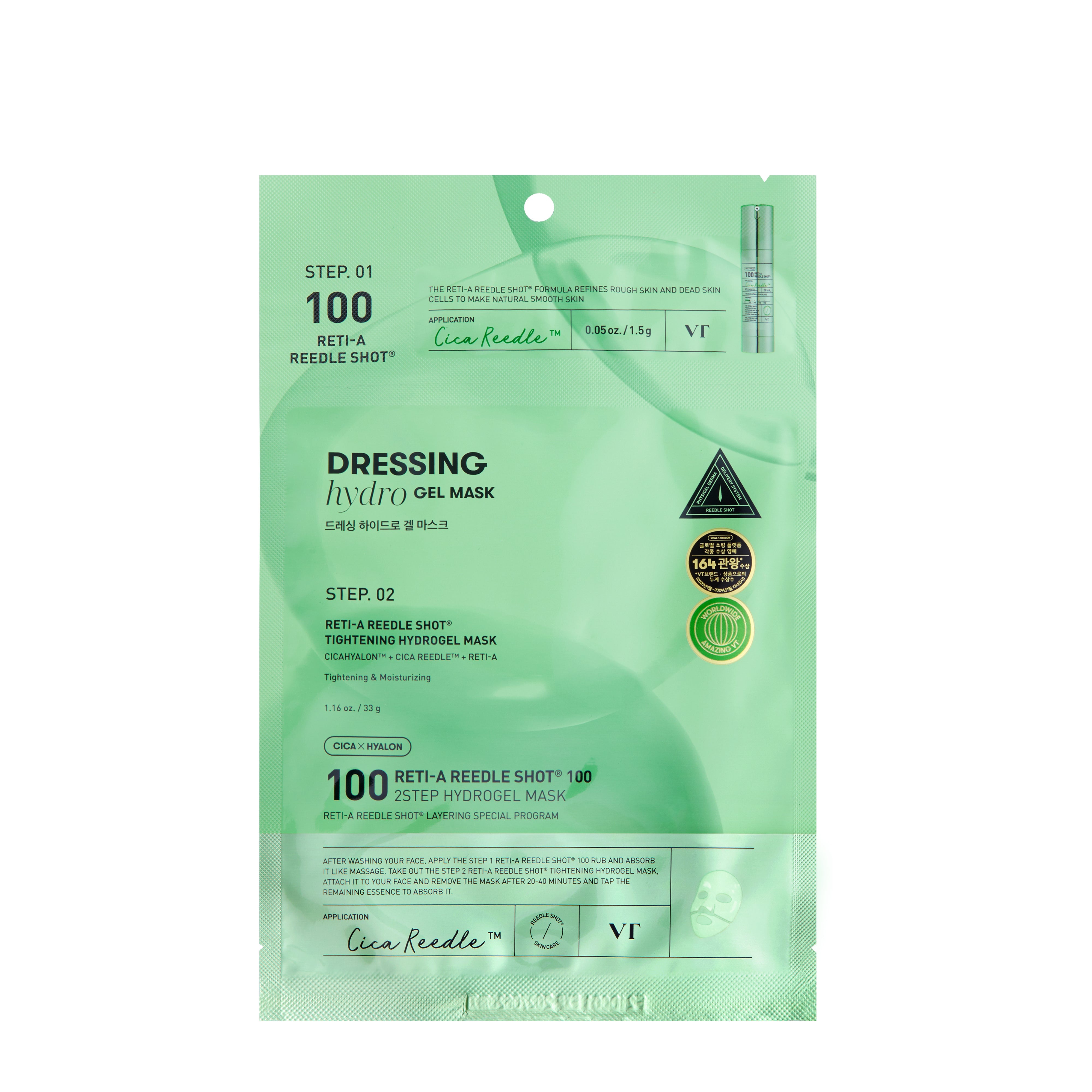 RETI-A REEDLE SHOT® 100 2STEP HYDROGEL MASK