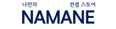 NAMANE