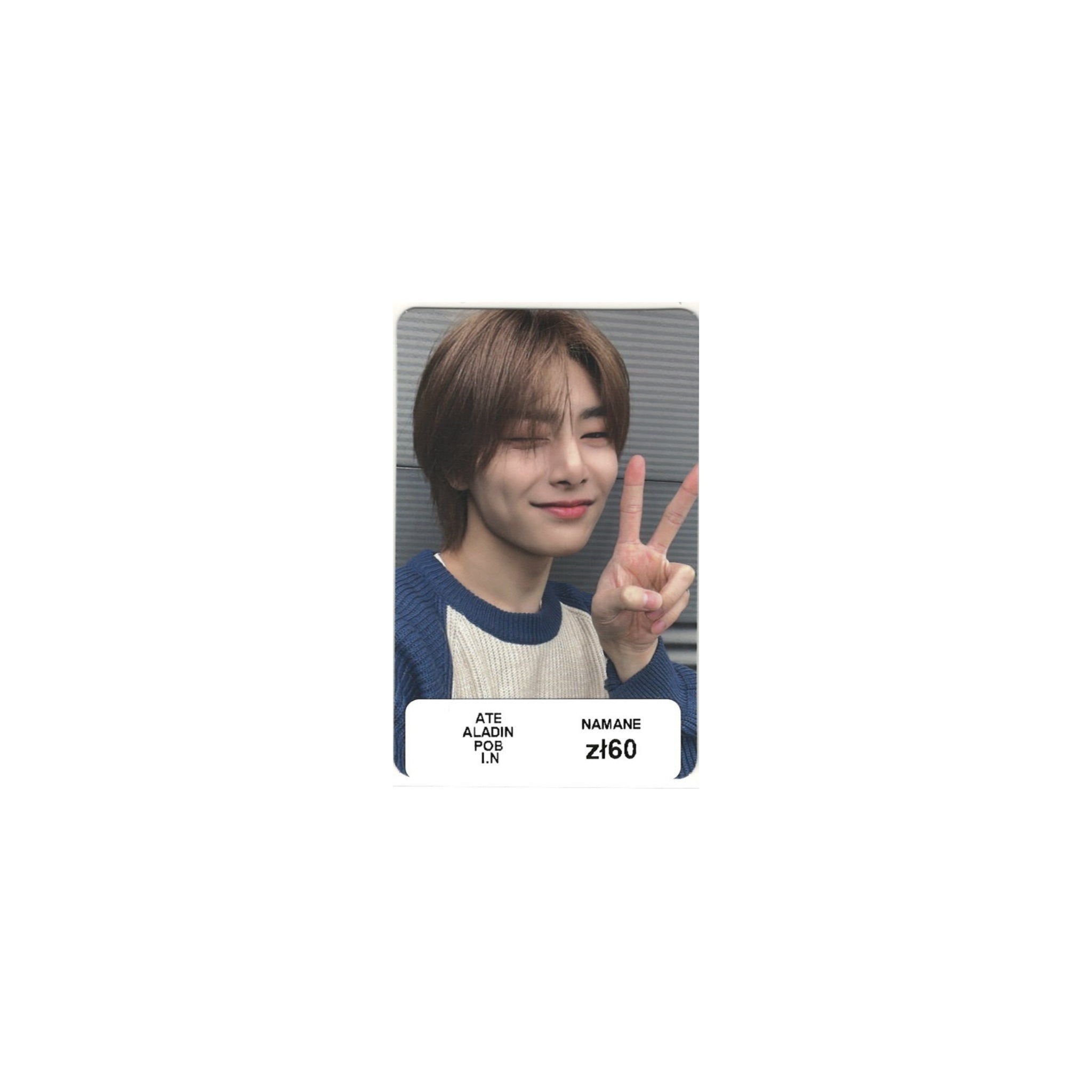STRAY KIDS - ATE ALADIN POB (I.N)