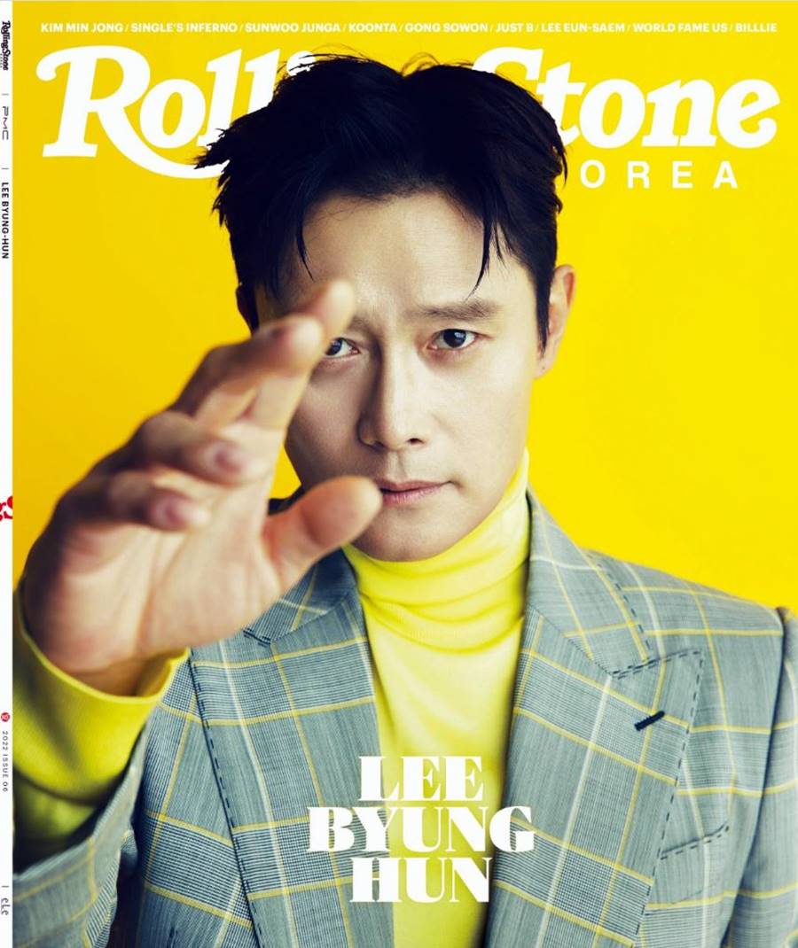 Rolling Stone Korea